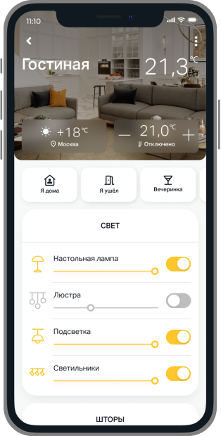 фото для слайдера