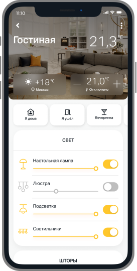 фото для слайдера