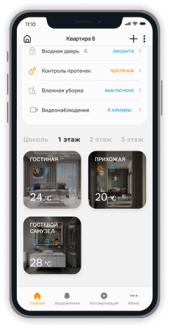 фото для слайдера