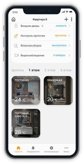 фото для слайдера