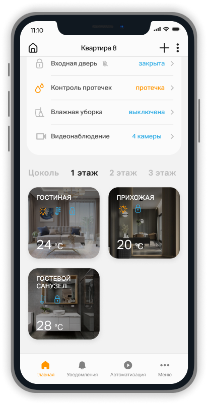 фото для слайдера