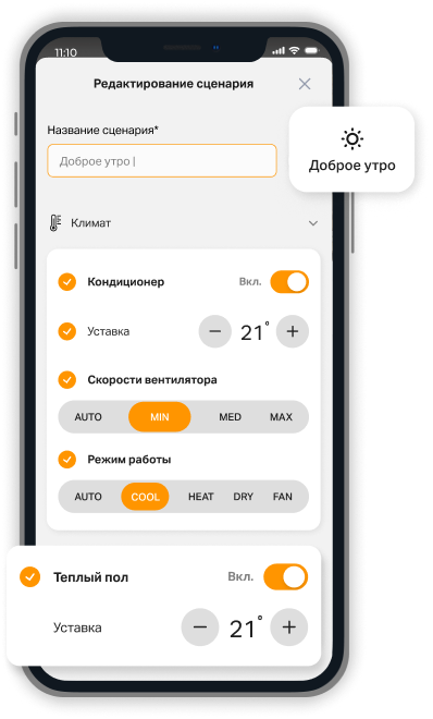 фото для слайдера