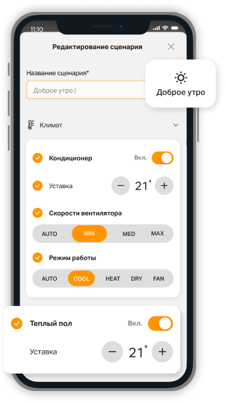 фото для слайдера