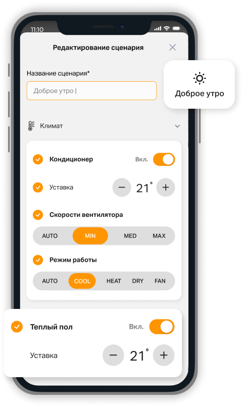 фото для слайдера