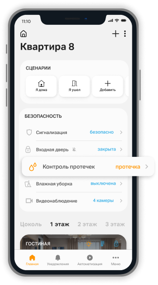 фото для слайдера